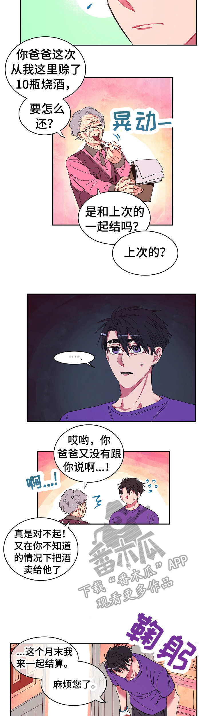 第9章：便当9