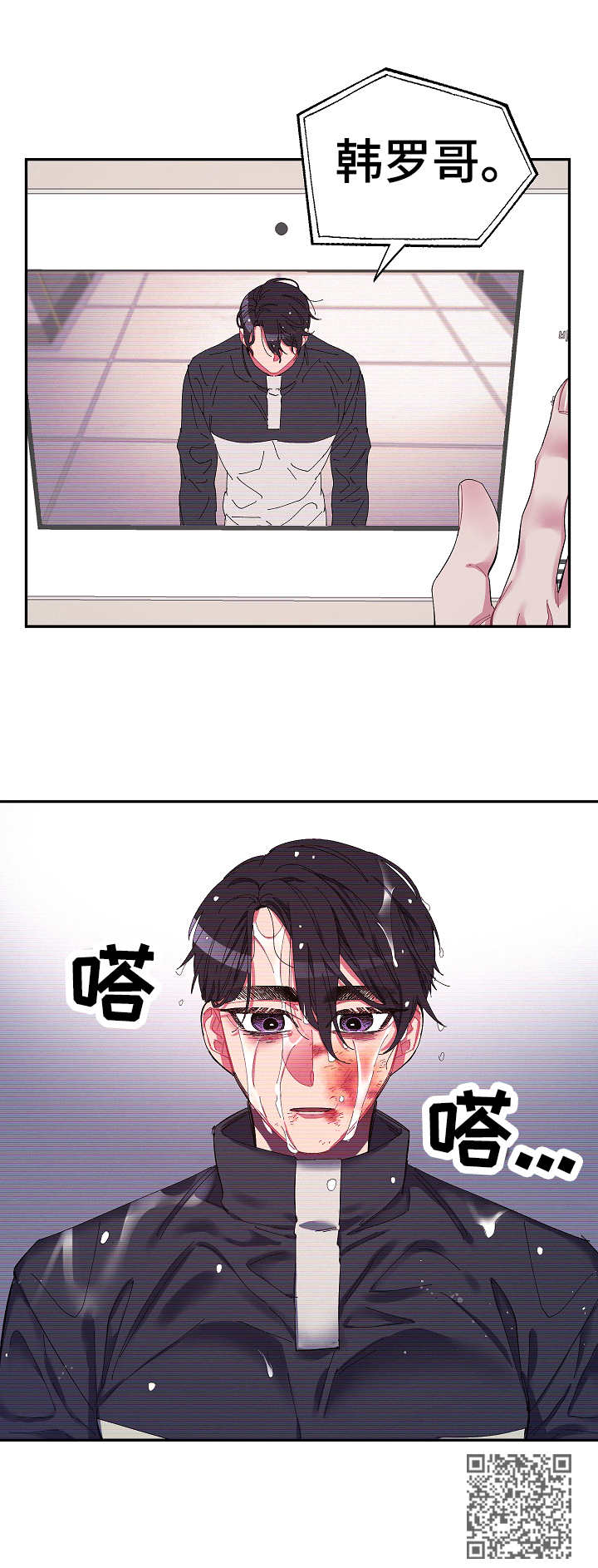 第27章：无处可去10
