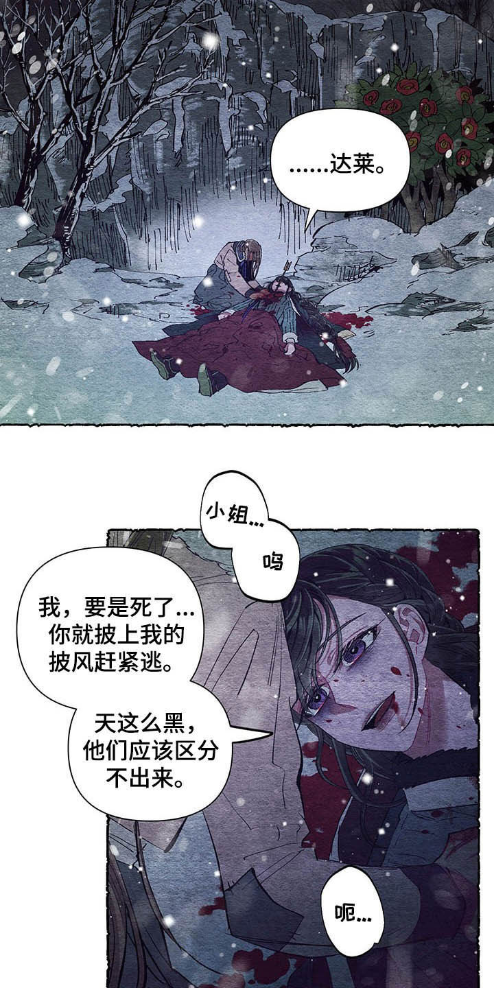 第65章：【番外】梦醒6