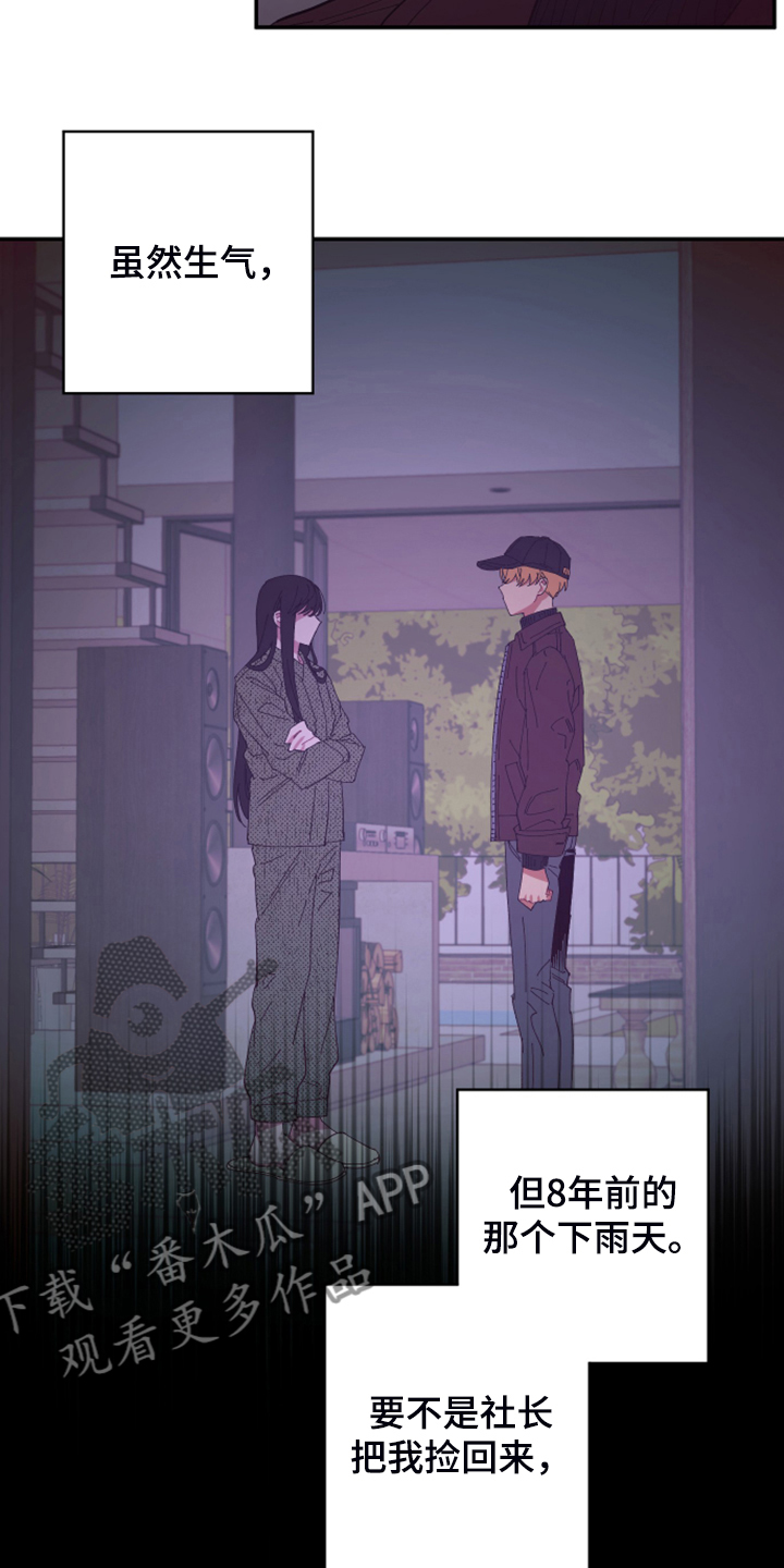 第82章：【第二季】小屁孩不能喝酒6