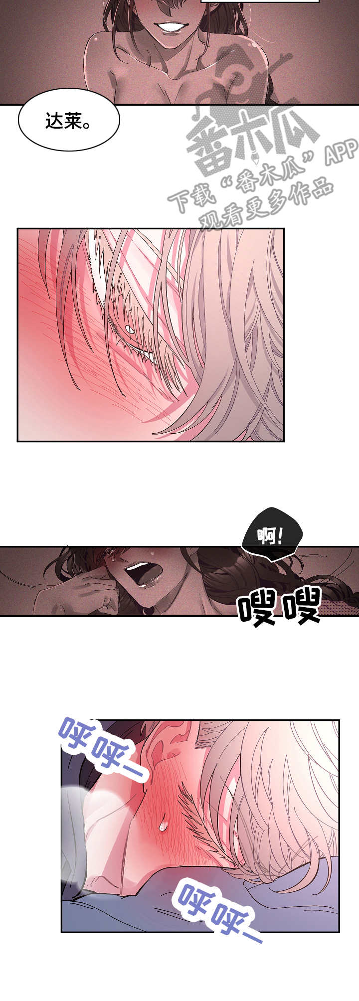 第16章： 无能为力7