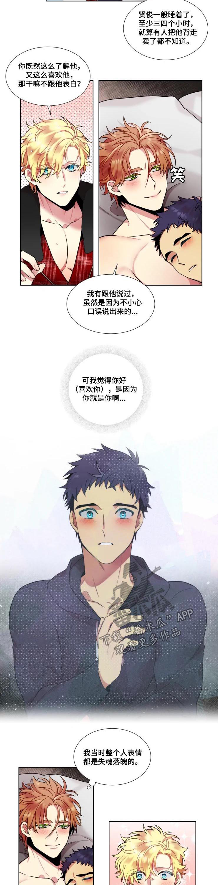 第28章：腾地方5