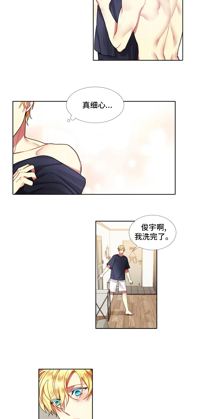 第53章：【第二季】睡着了 3