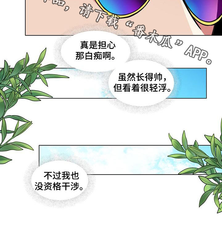 第77章：【第二季】把关14