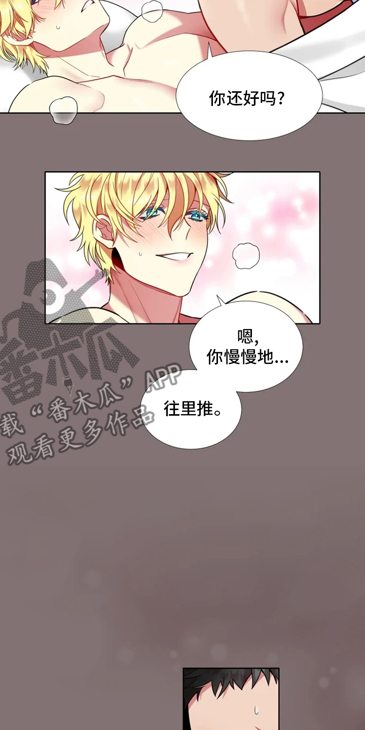 第48章：【第二季】紧张6