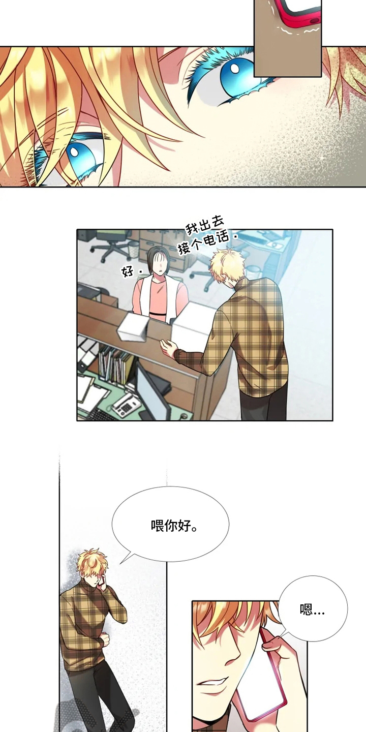 第50章：【第二季】天使6