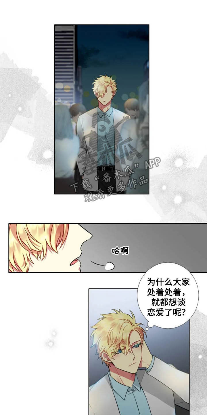 第41章：【第二季】初见6