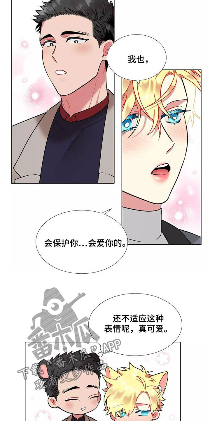 第82章：【第二季】承诺12