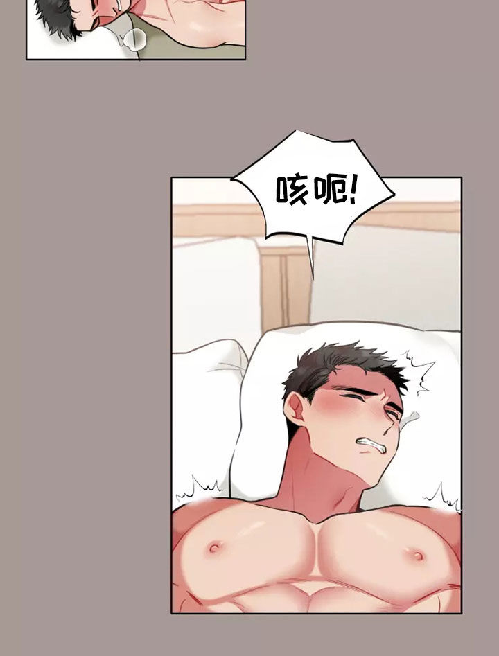 第74章：【第二季】还喊哥呢6