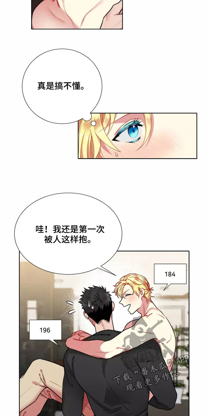 第65章：【第二季】太温柔了7