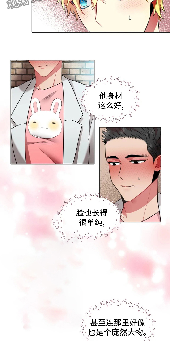 第45章：【第二季】试试吧5