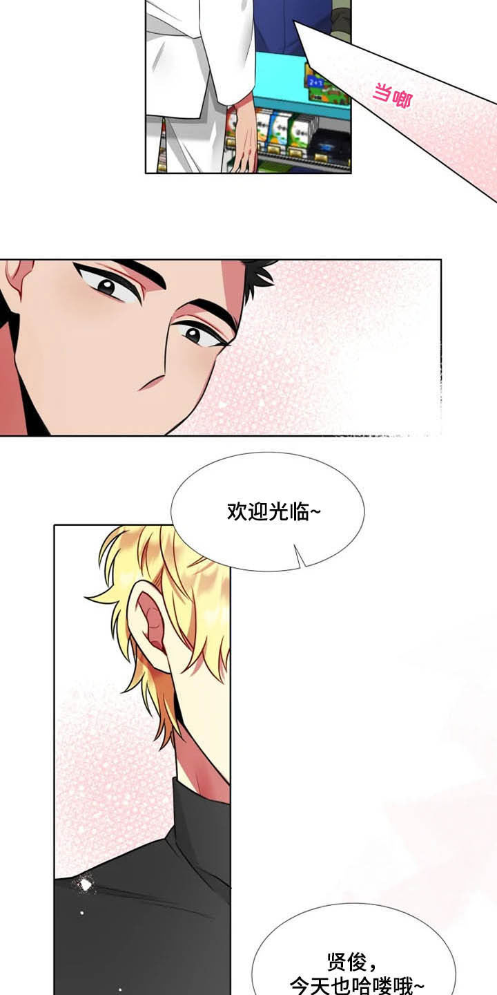 第41章：【第二季】初见13