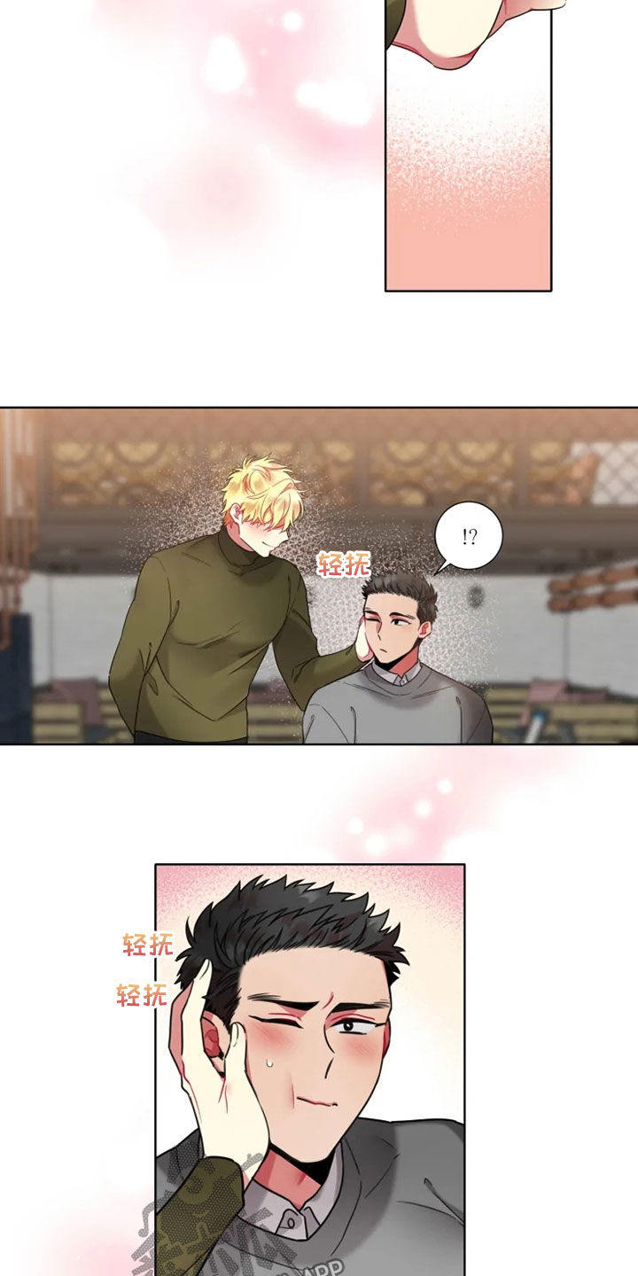 第57章：【第二季】自尊心11