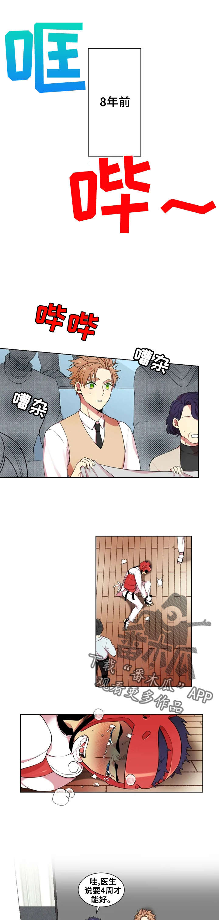 第13章：放弃0