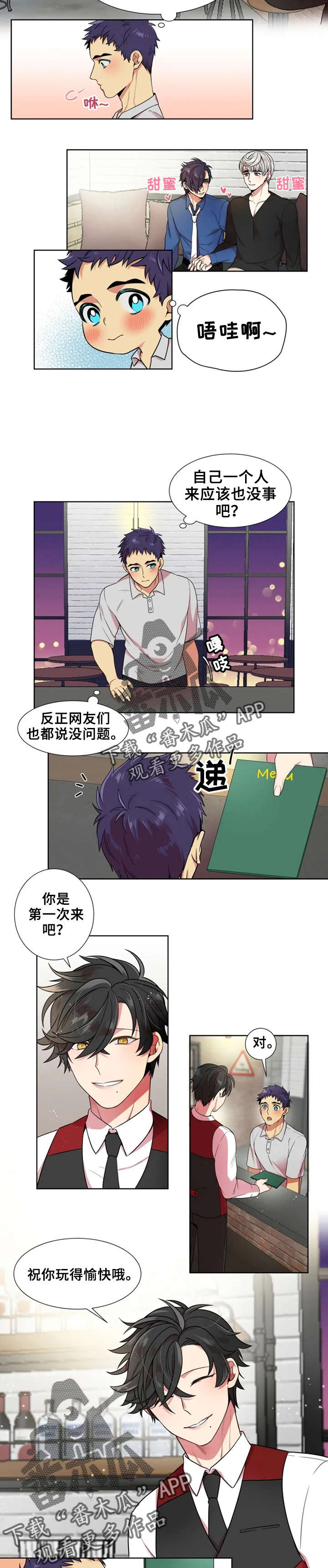 第7章：验证3