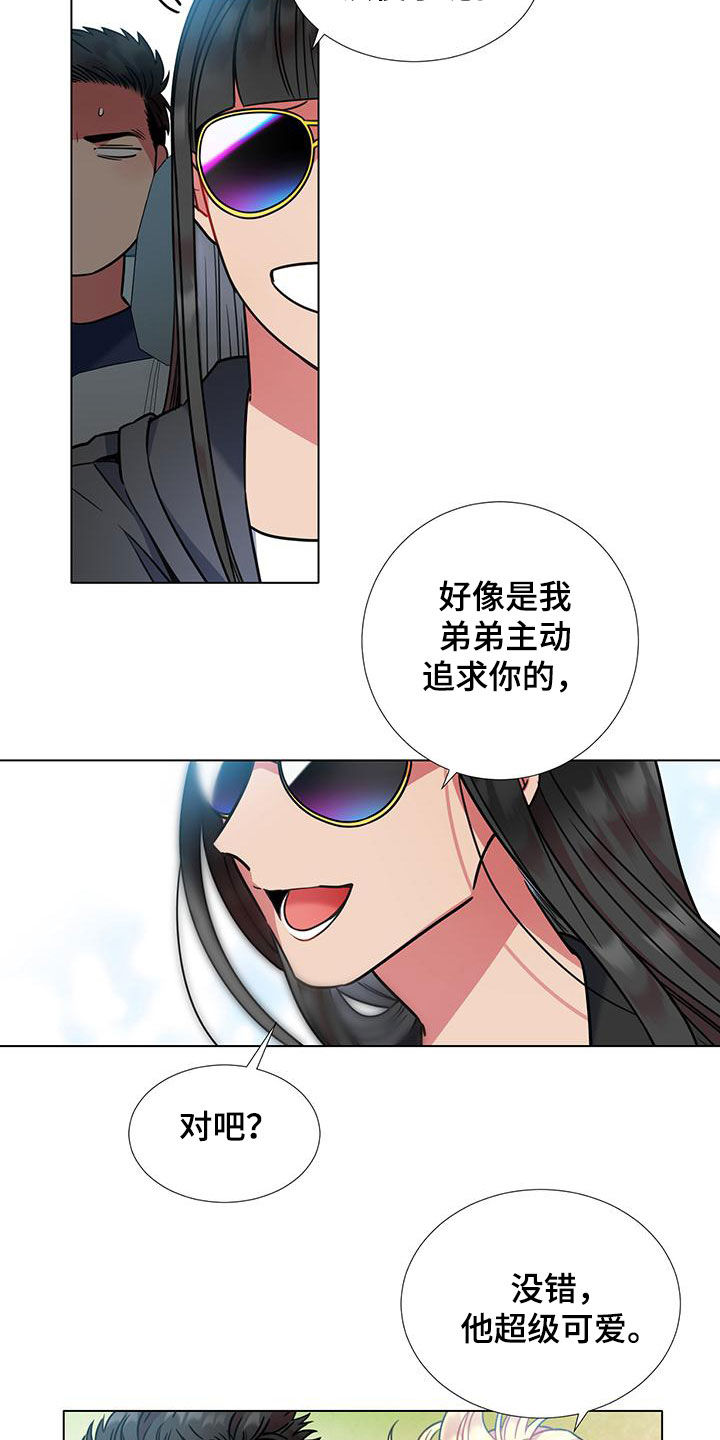 第77章：【第二季】把关9
