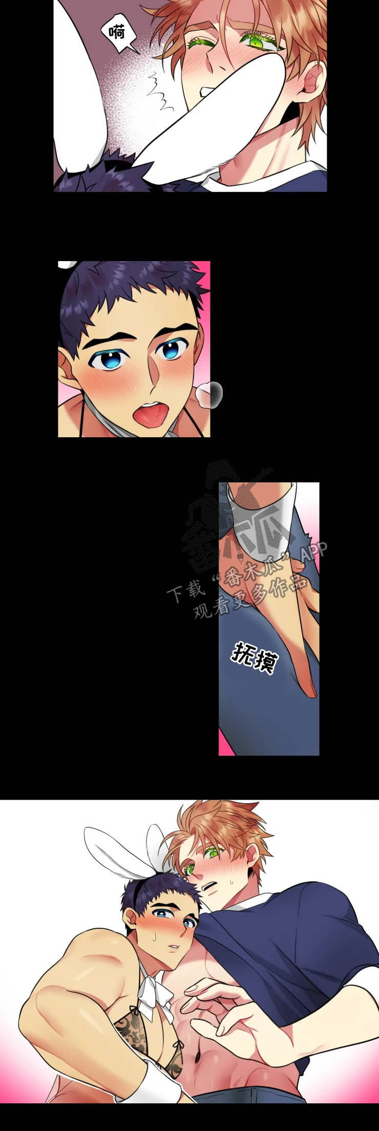 第38章：【番外】喜欢的要命5