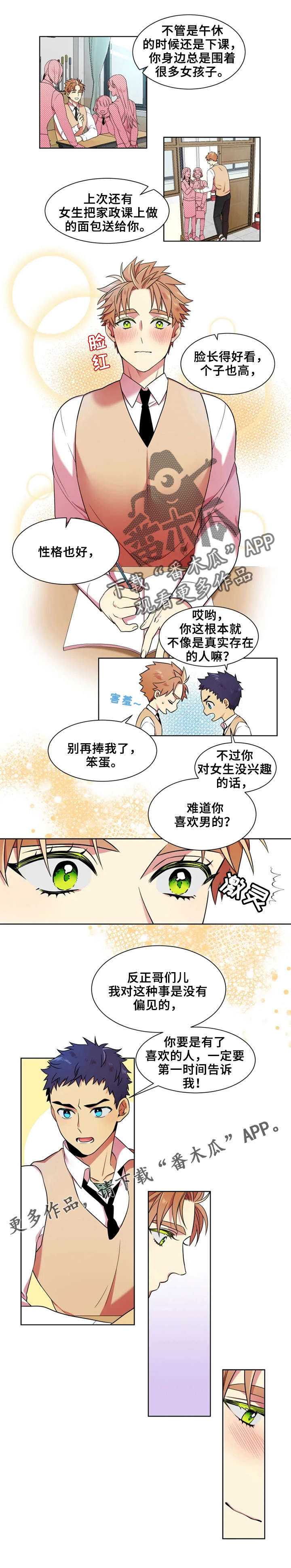 第13章：放弃5