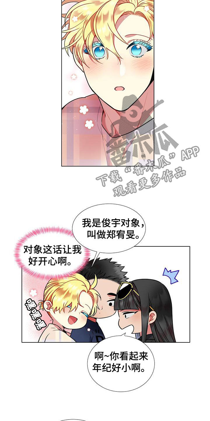 第77章：【第二季】把关5