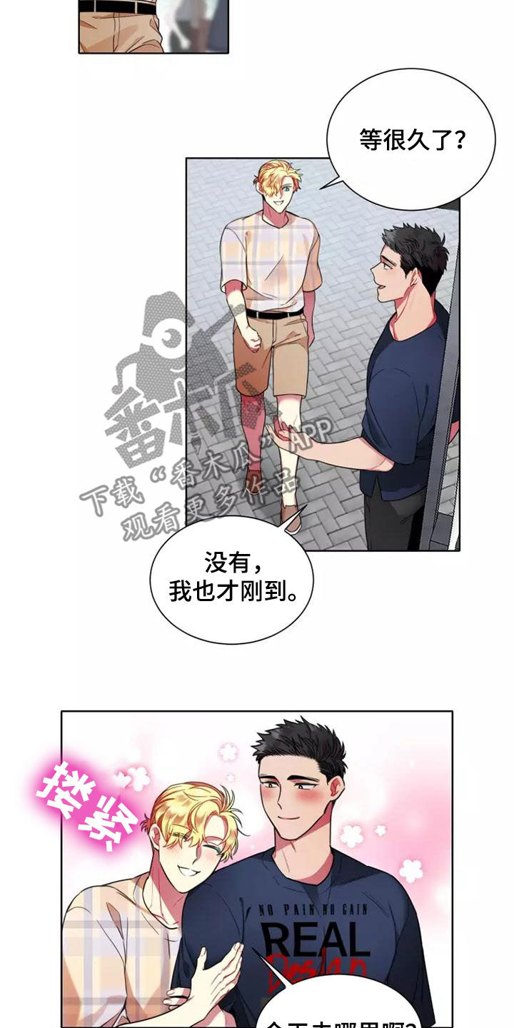 第76章：【第二季】完蛋了10
