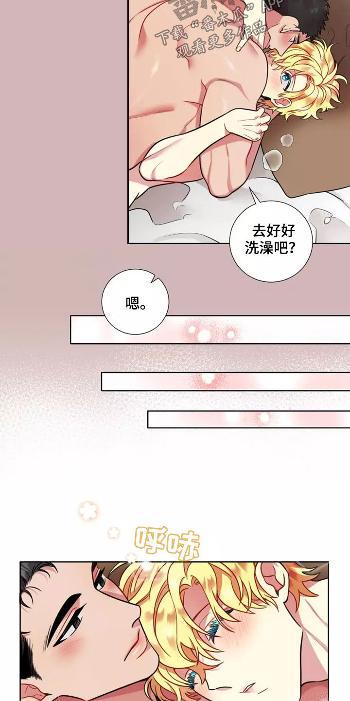 第66章：【第二季】是真的吗9
