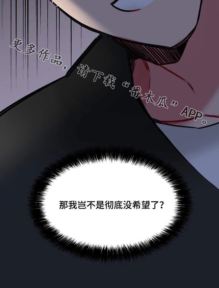 第62章：【第二季】比较独特12