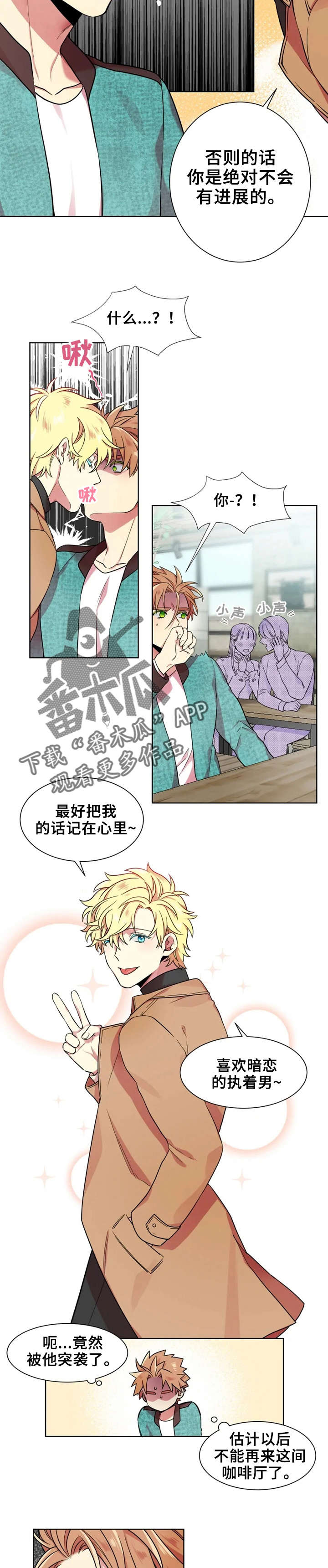 第15章：我帮你4