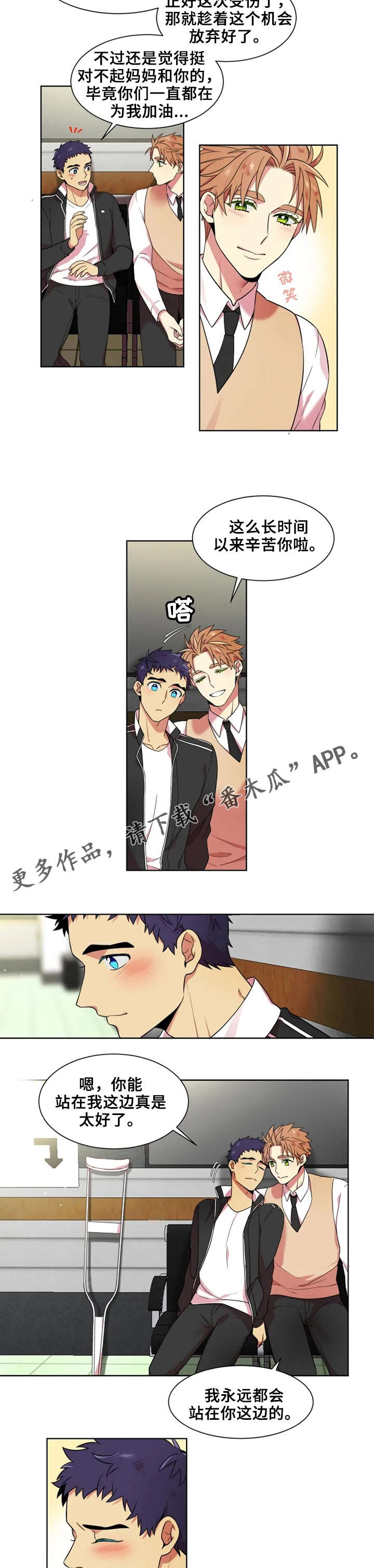 第13章：放弃2