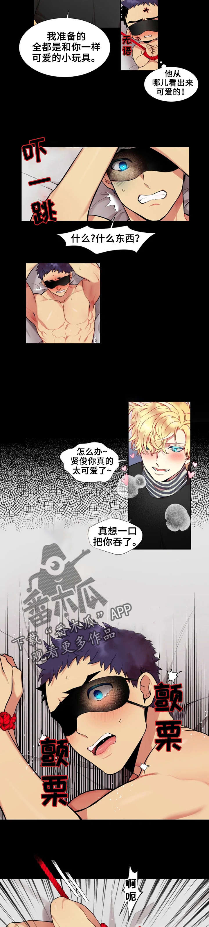 第22章：忽悠4