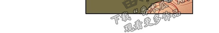 第57章：【第二季】自尊心5
