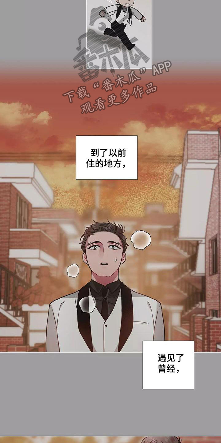 第79章：【第二季】感情变质8