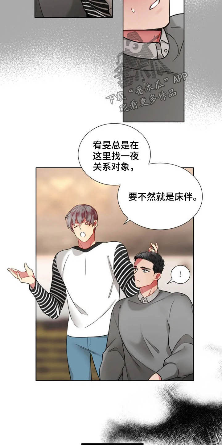 第56章：【第二季】劝说10