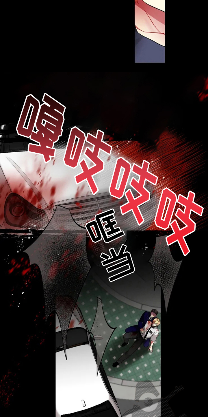 第53章：【第二季】睡着了 6