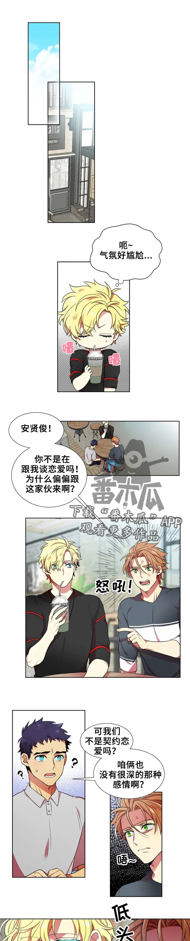 第11章：好尴尬0