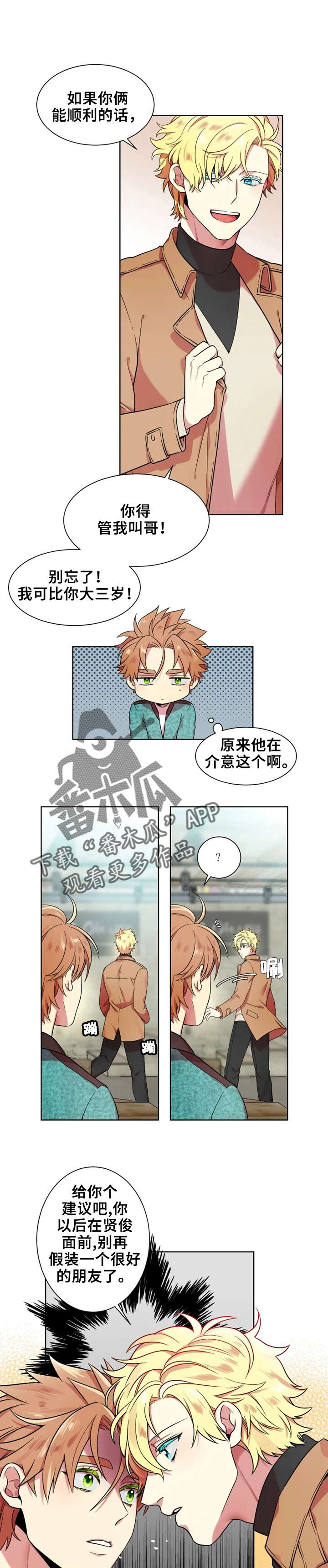 第15章：我帮你3