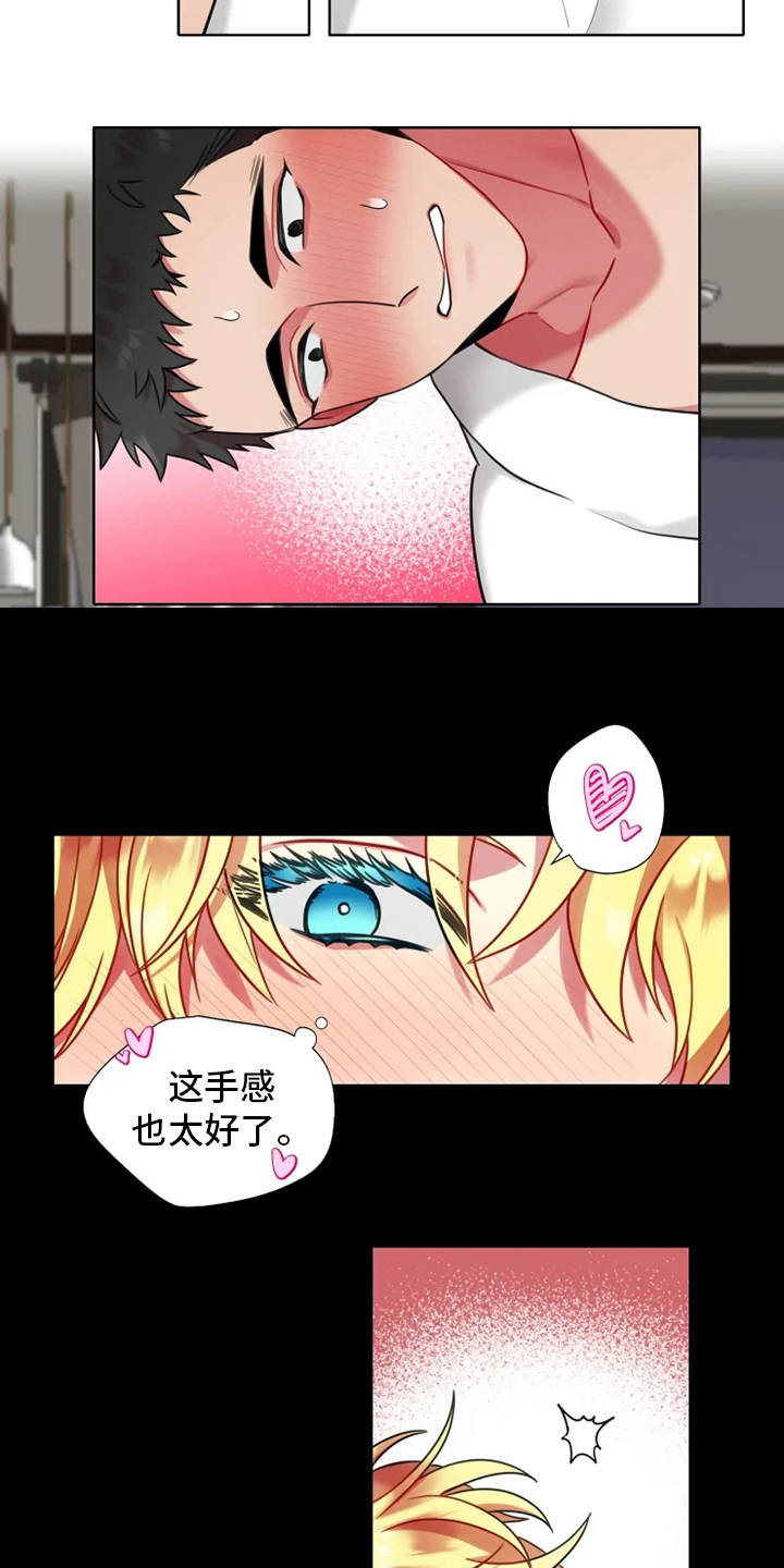 第47章：【第二季】表现11