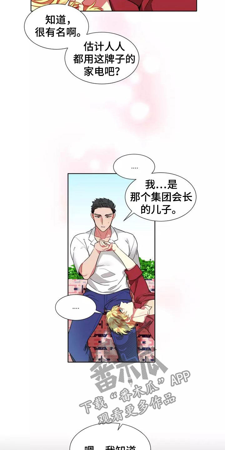 第76章：【第二季】完蛋了5