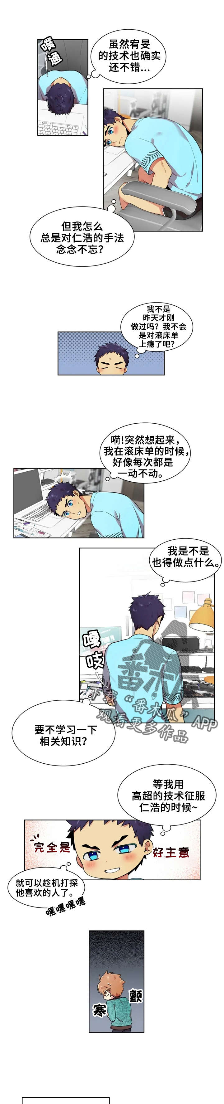 第16章：见面吧0