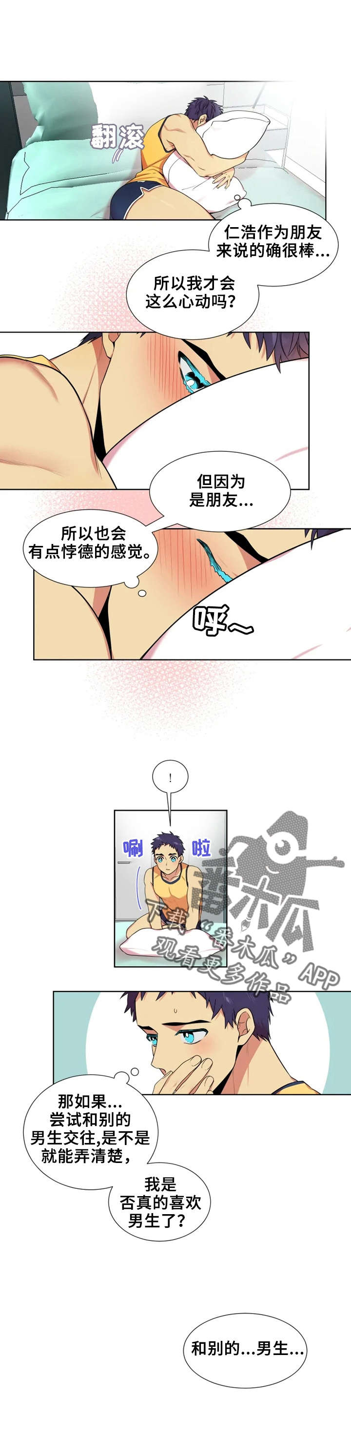 第7章：验证1