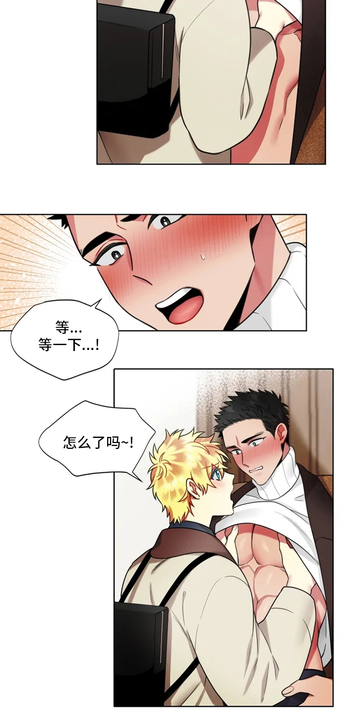 第52章：【第二季】可爱9