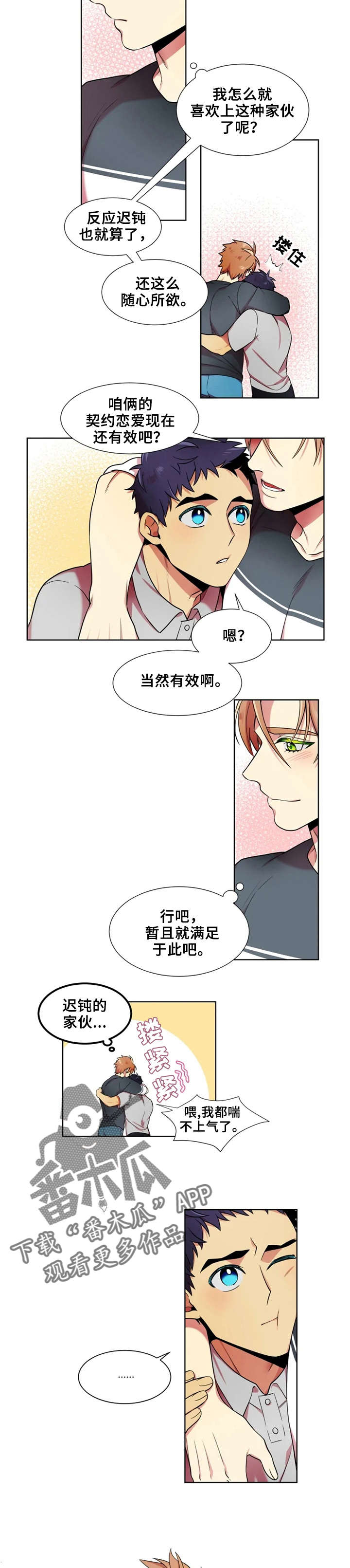 第12章：有效吧1