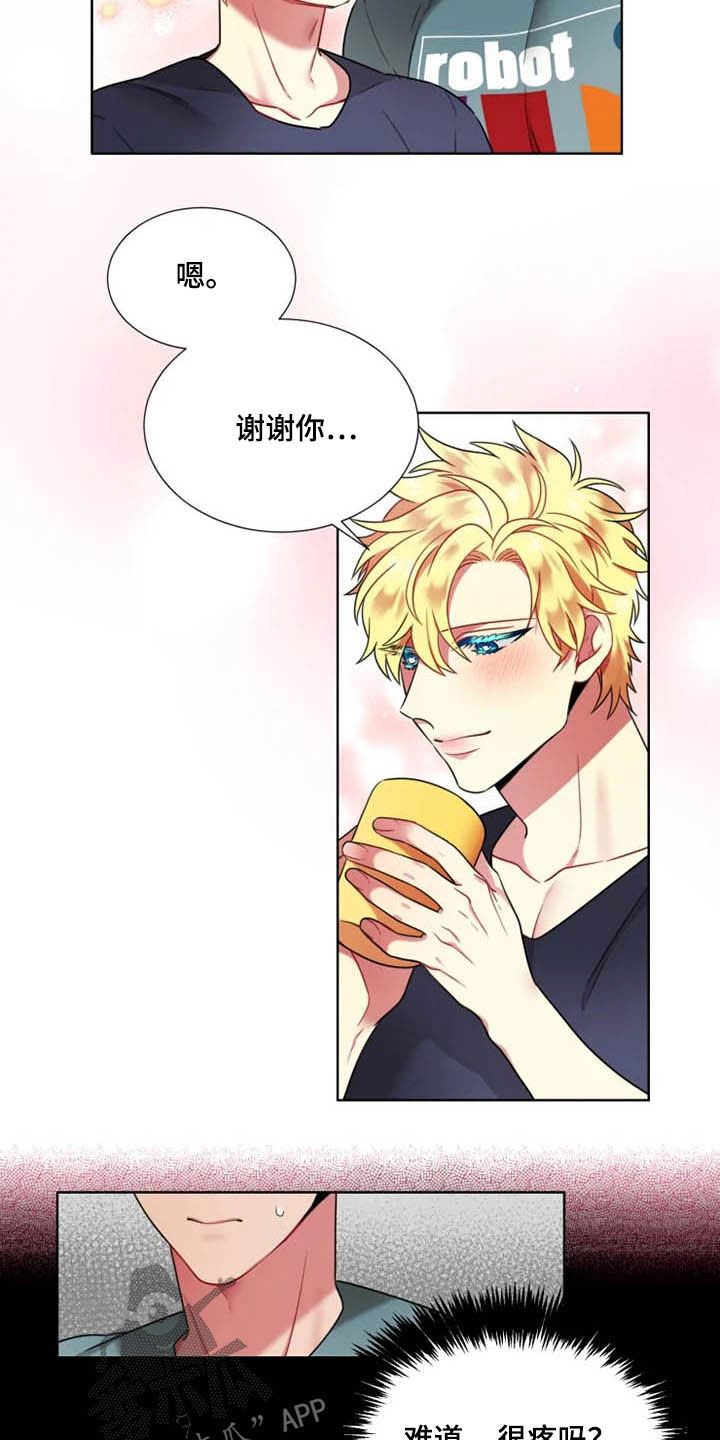第55章：【第二季】邀请5