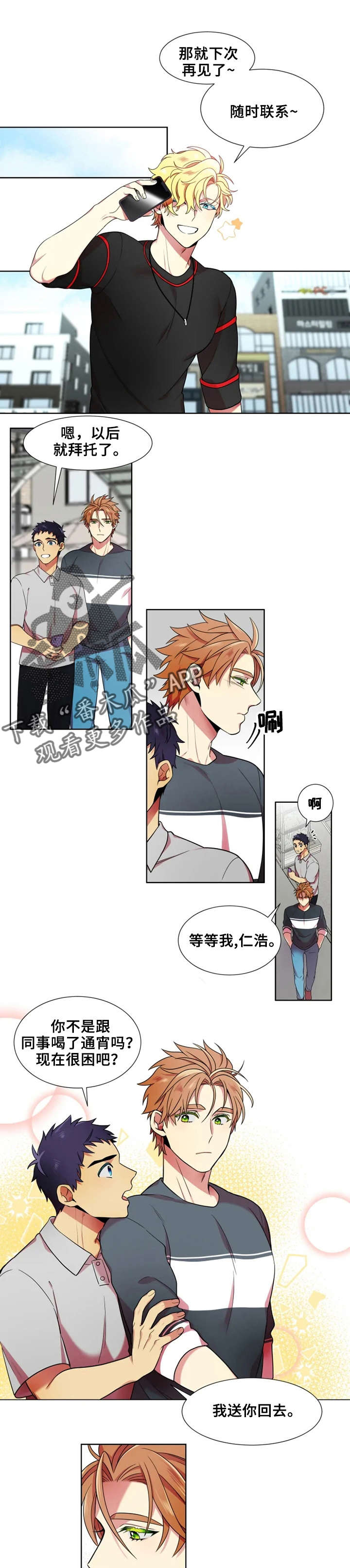 第12章：有效吧0