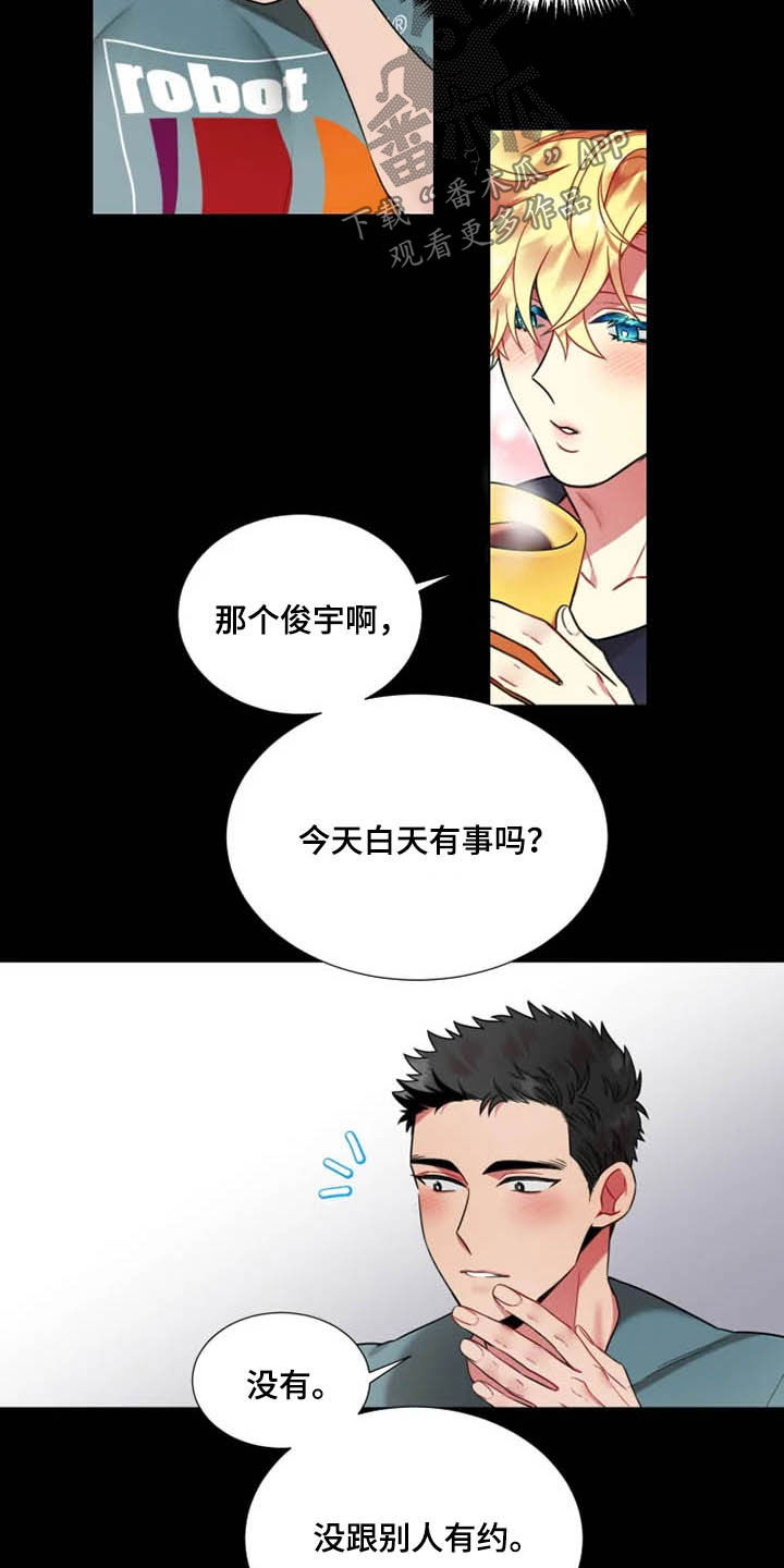 第55章：【第二季】邀请7