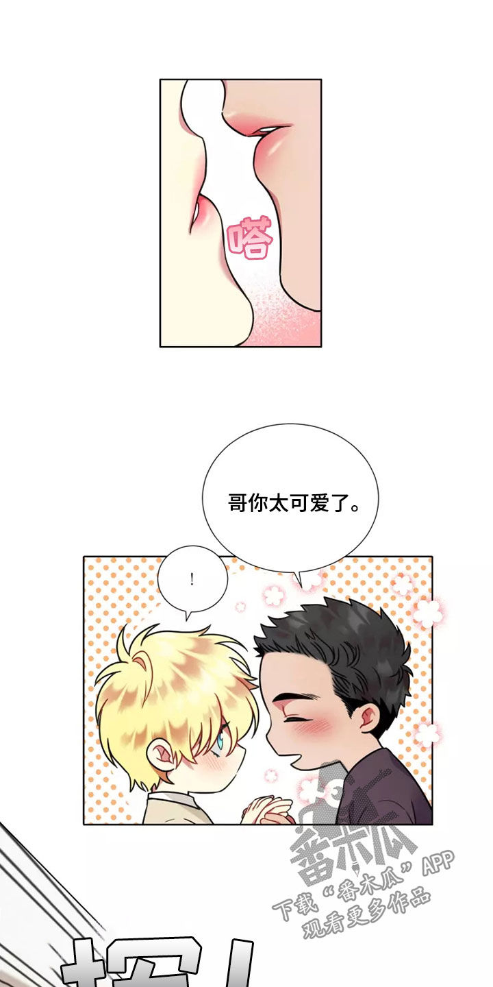 第72章：【第二季】交往5