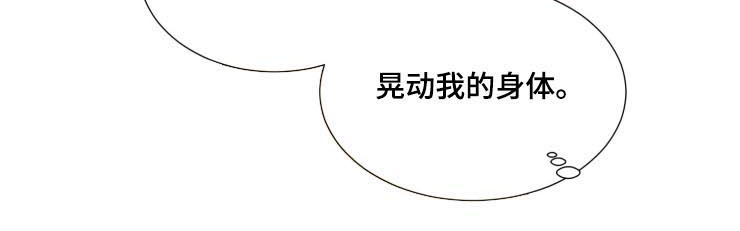 第26章：让步9