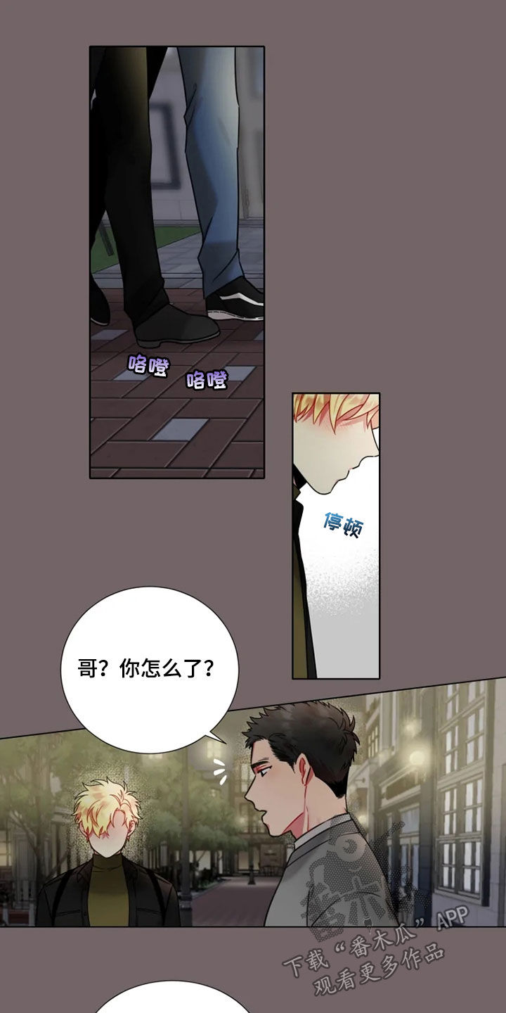 第58章：【第二季】要交往吗6