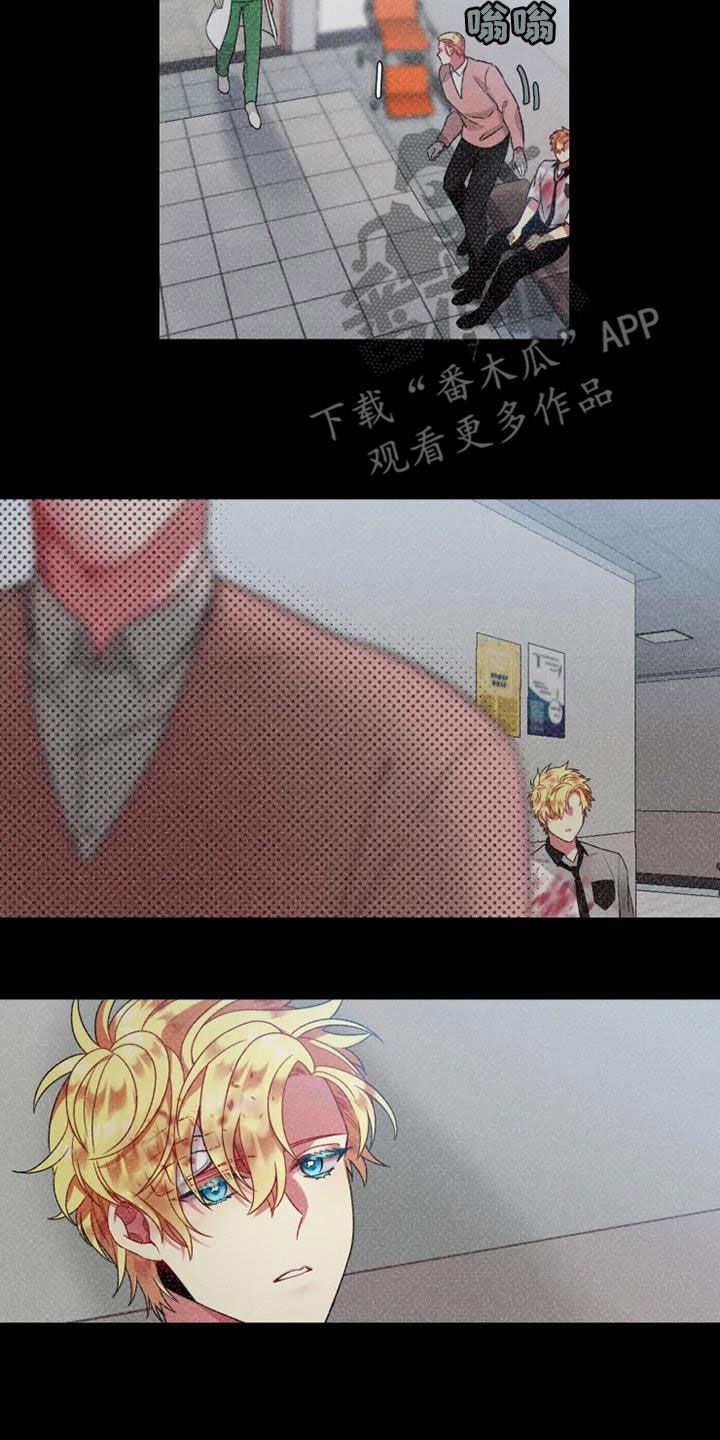 第61章：【第二季】绝对不会1