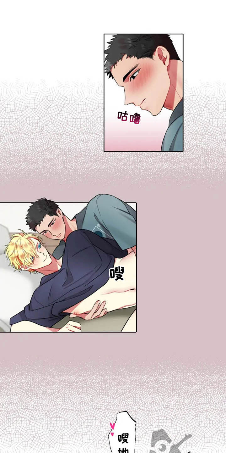 第54章：【第二季】不习惯9