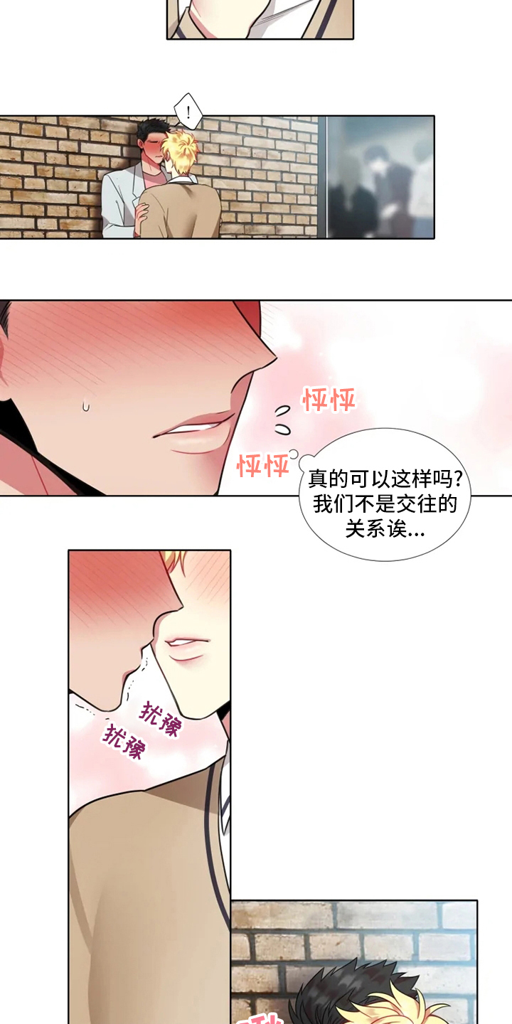 第45章：【第二季】试试吧8